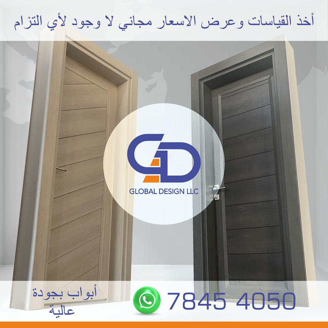 Turkish Premium WPC Doors, Interior Doors, Exterior Doors, Windows ...